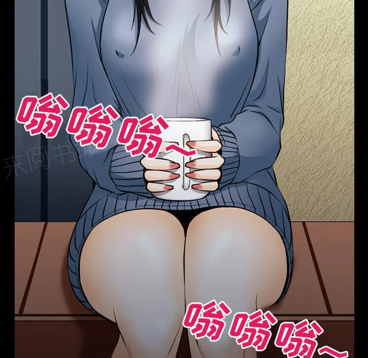 虚荣与谎言漫画漫画,第61话23图