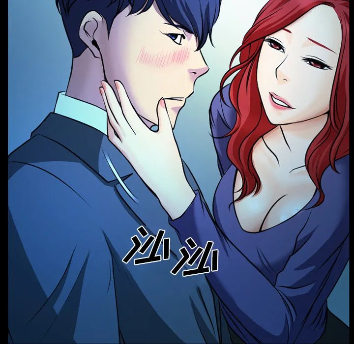 虚荣与谎言漫画漫画,第3话26图