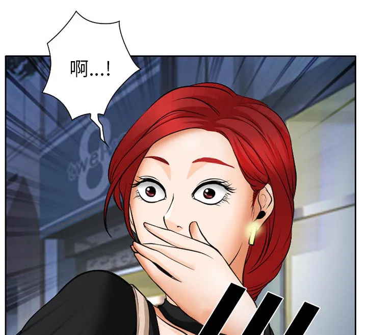 虚荣与谎言漫画漫画,第10话34图