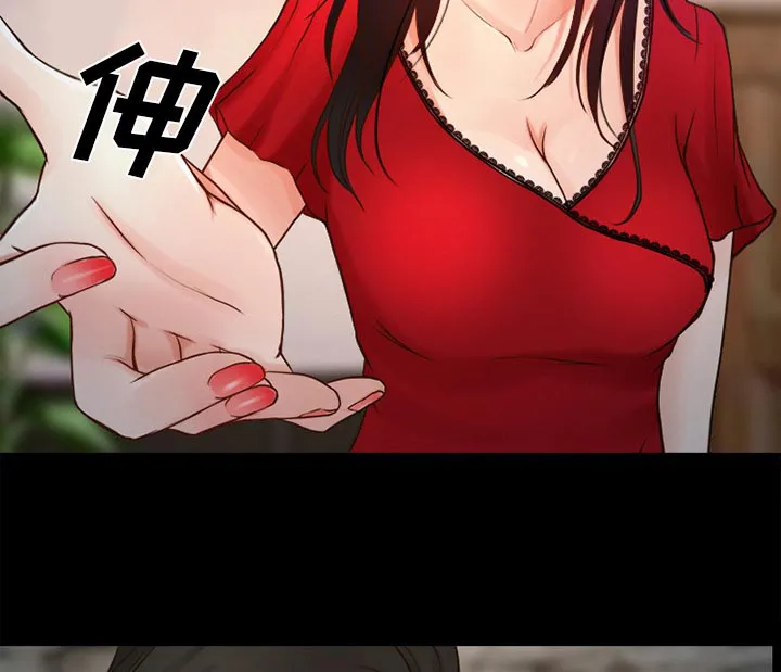 虚荣与谎言漫画漫画,第35话17图