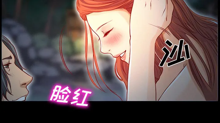 虚荣与谎言漫画漫画,第33话17图