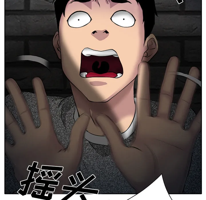 虚荣与谎言漫画漫画,第11话18图
