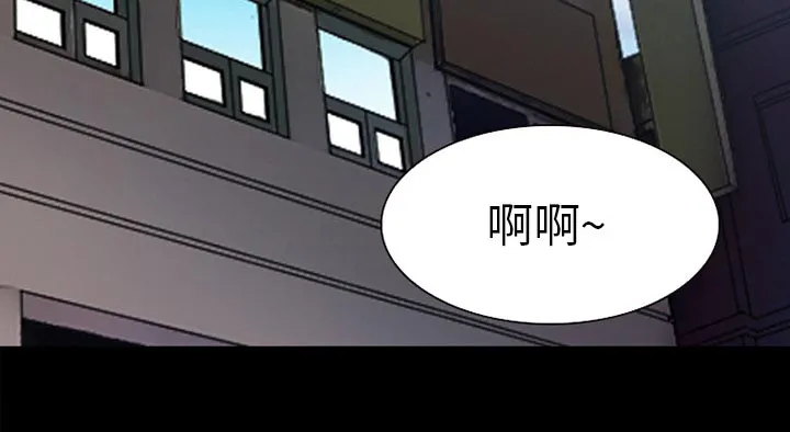 虚荣与谎言漫画漫画,第35话20图