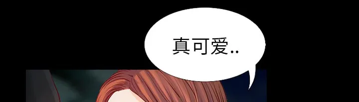 虚荣与谎言漫画漫画,第33话21图