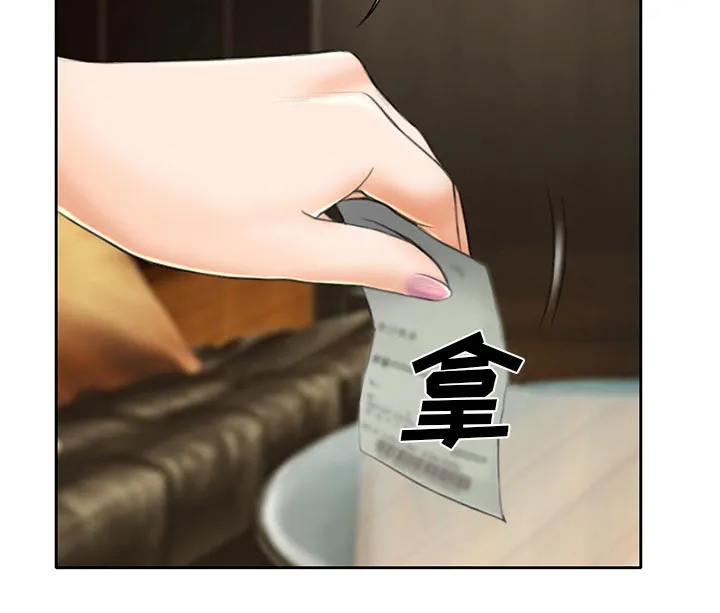 虚荣与谎言漫画漫画,第16话2图