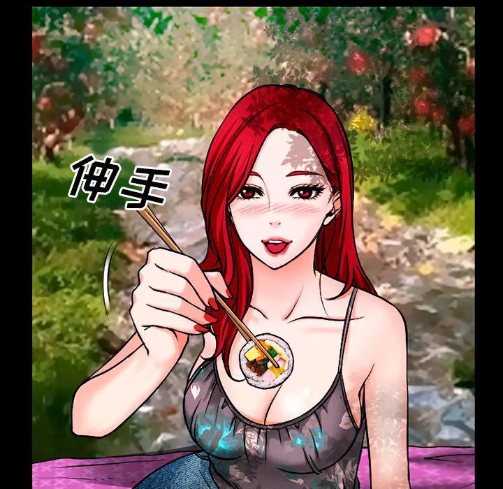 虚荣与谎言漫画漫画,第48话43图