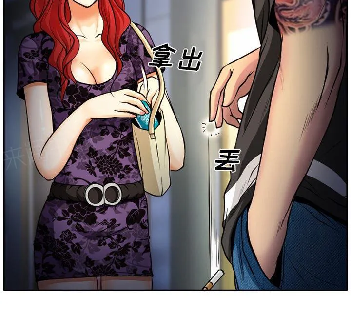 虚荣官方漫画漫画,第8话38图