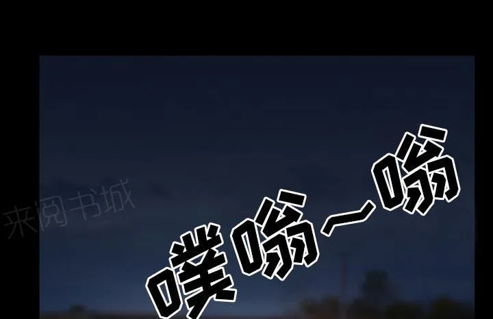 虚荣和谐去哪了漫画,第60话19图