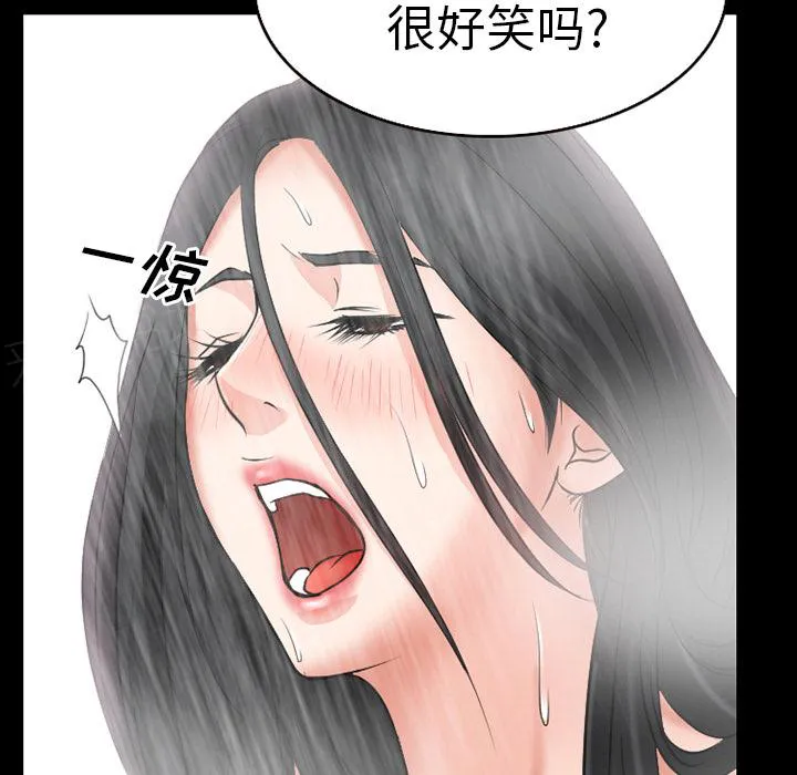 虚荣与谎言漫画漫画,第38话14图