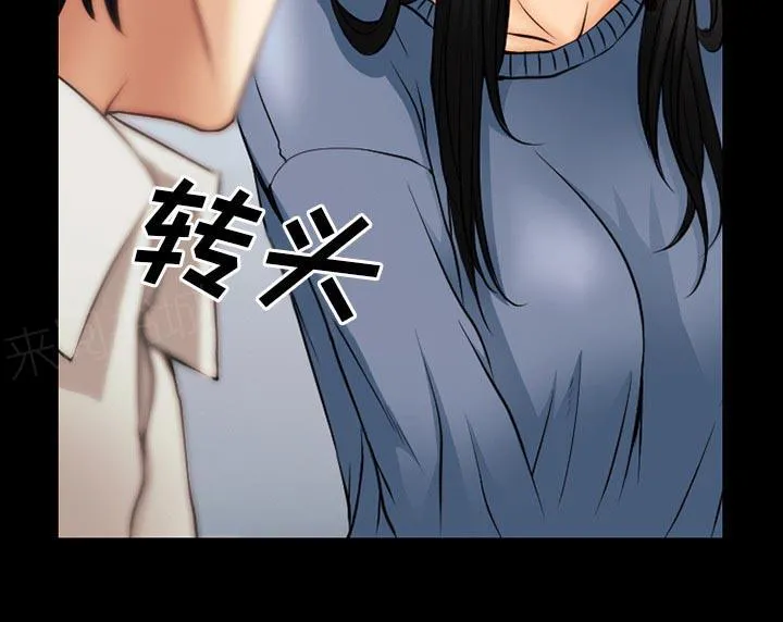 虚荣与谎言漫画漫画,第61话6图