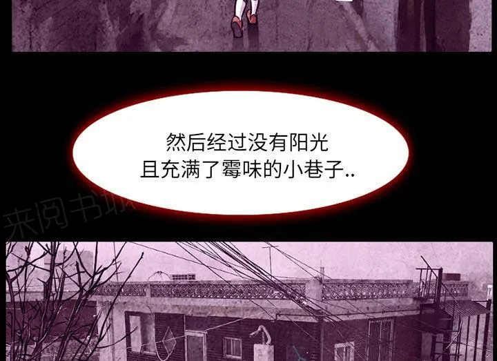 虚荣的谎言下集漫画,第7话14图