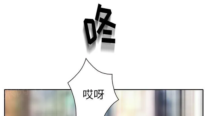 虚荣与谎言漫画漫画,第6话7图