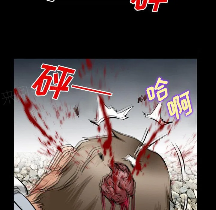 虚荣与谎言漫画漫画,第57话32图