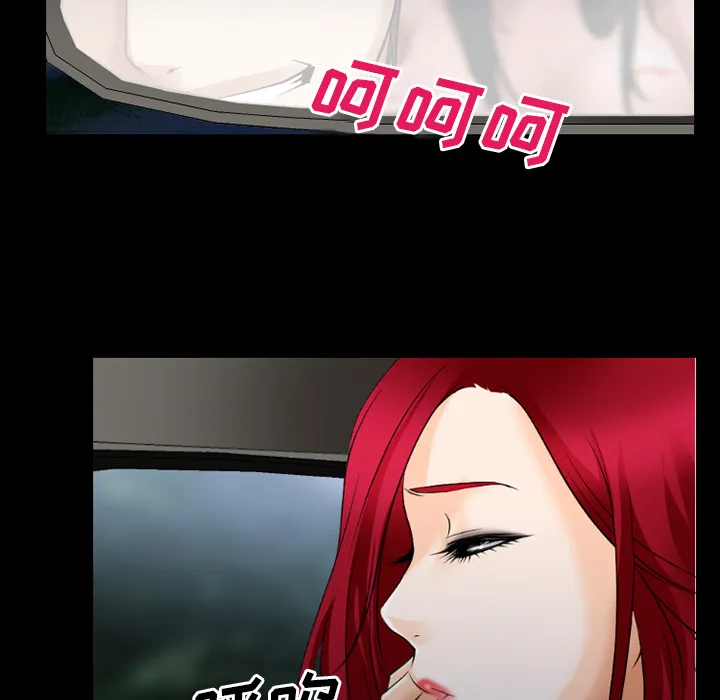 虚荣与谎言漫画漫画,第55话40图