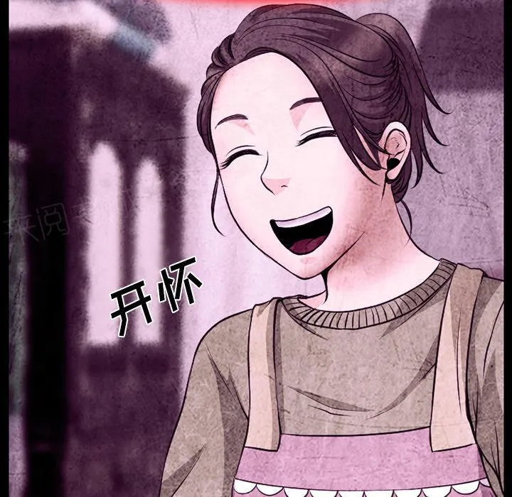 虚荣的谎言下集漫画,第7话16图