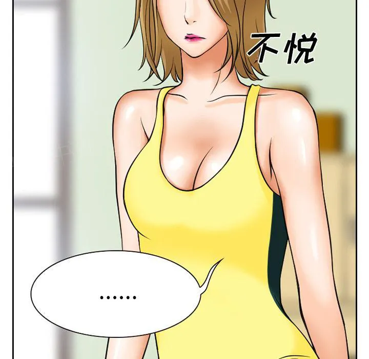 虚荣与谎言漫画漫画,第9话47图