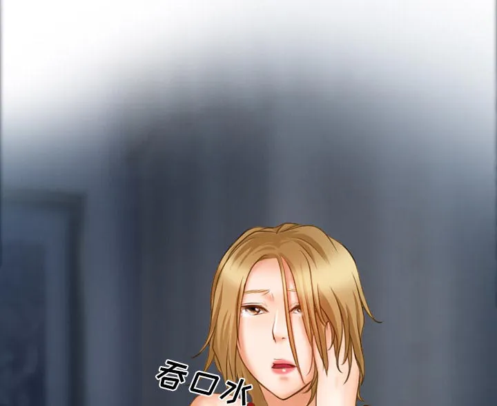 虚荣与谎言漫画漫画,第16话37图