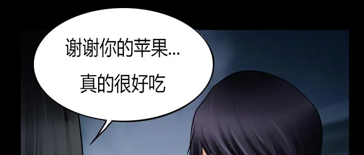 虚荣与谎言漫画漫画,第37话22图