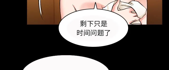 恋爱与谎言漫画漫画,第51话13图