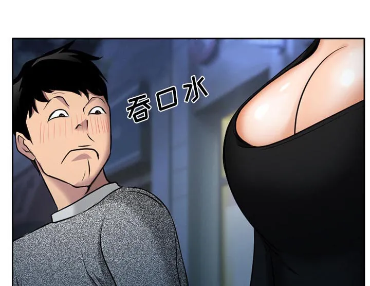 虚荣与谎言漫画漫画,第10话43图