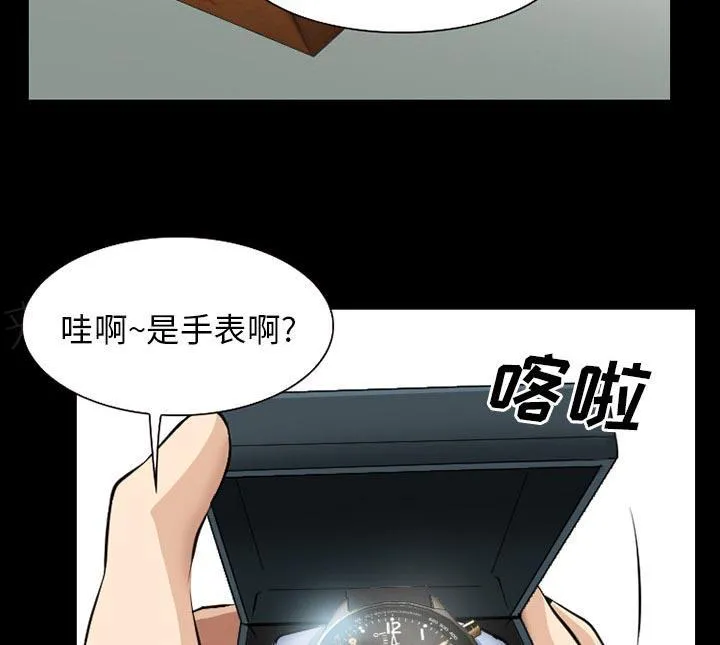 虚荣与谎言漫画漫画,第39话36图