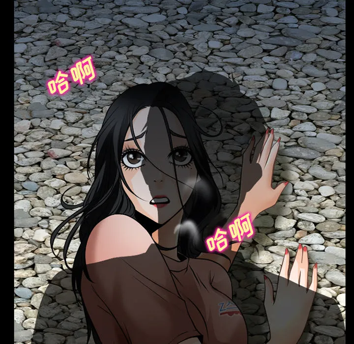 虚荣和谐去哪了漫画,第56话18图
