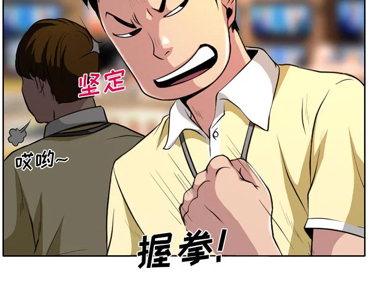 虚荣与谎言漫画漫画,第1话50图