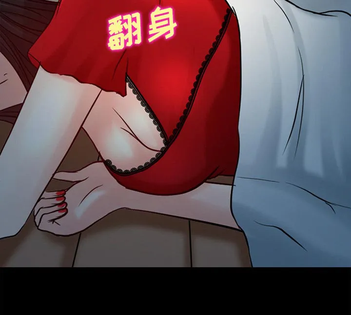 虚荣与谎言漫画漫画,第36话33图