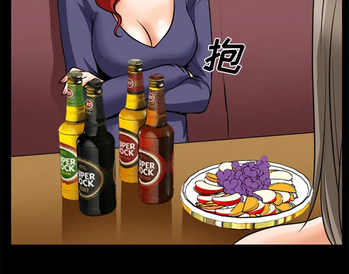 虚荣与谎言漫画漫画,第3话4图