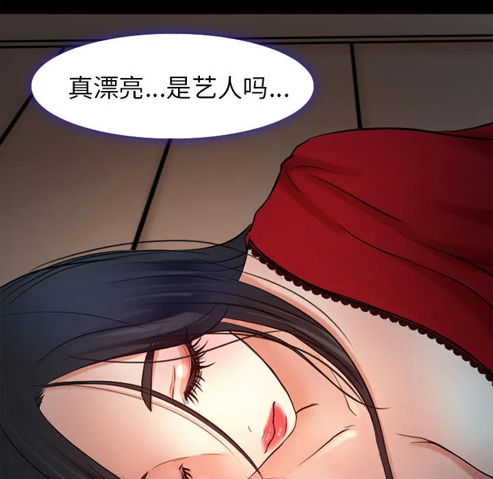 虚荣与谎言漫画漫画,第36话34图