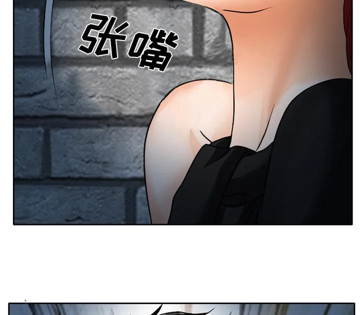 虚荣与谎言漫画漫画,第11话6图