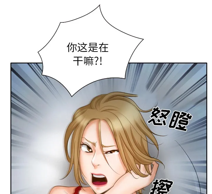 虚荣与谎言漫画漫画,第16话34图