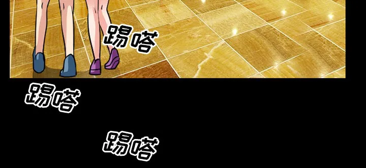 恋爱与谎言漫画漫画,第51话38图
