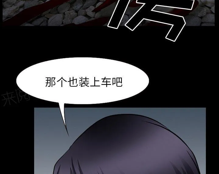 虚荣虚伪区别漫画,第59话37图