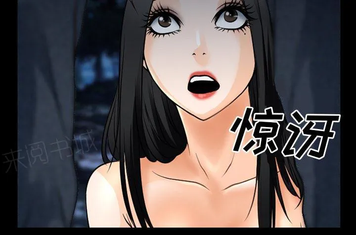 欺骗和谎言漫画漫画,第58话39图