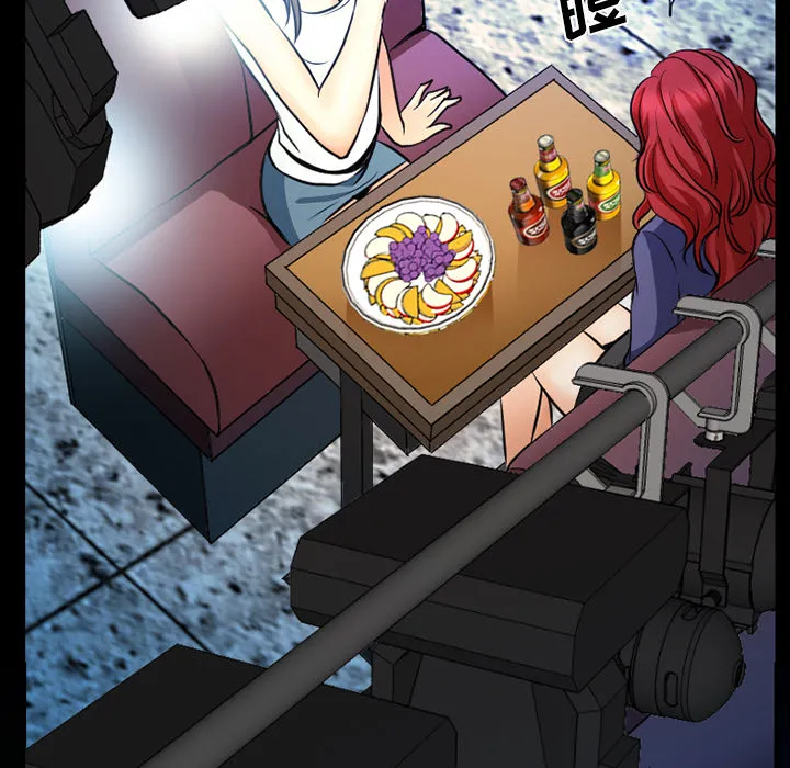 虚荣与谎言漫画漫画,第3话9图