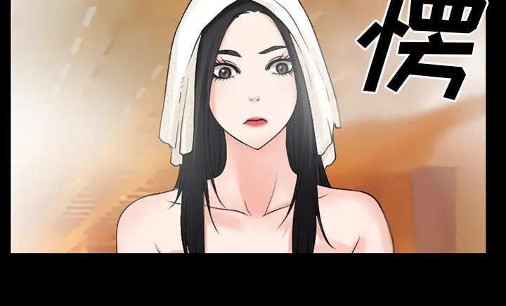 恋爱与谎言漫画漫画,第51话20图