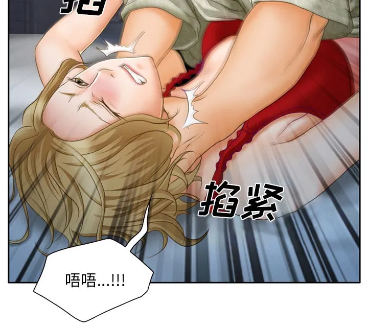 虚荣与谎言漫画漫画,第16话29图