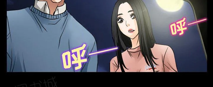 虚荣虚伪区别漫画,第59话30图