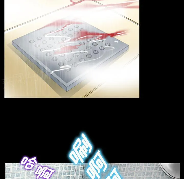 虚荣与谎言漫画漫画,第38话26图