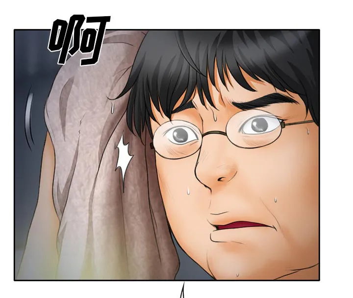 虚荣与谎言漫画漫画,第16话12图