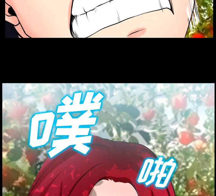 虚荣官方漫画漫画,第50话6图