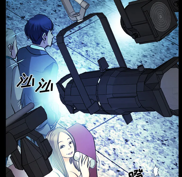 虚荣与谎言漫画漫画,第3话8图