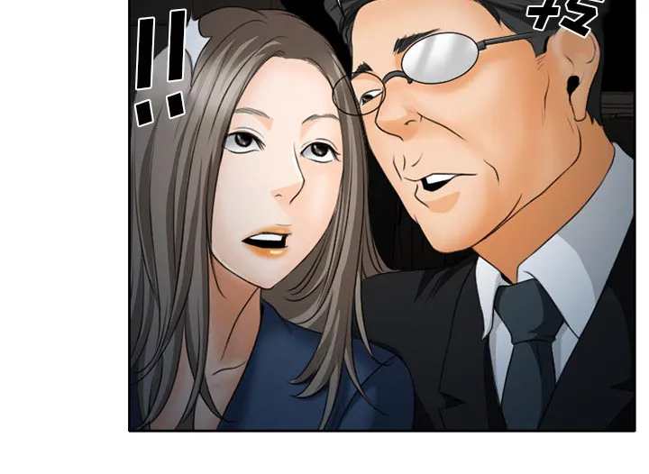 虚荣与谎言漫画漫画,第29话23图