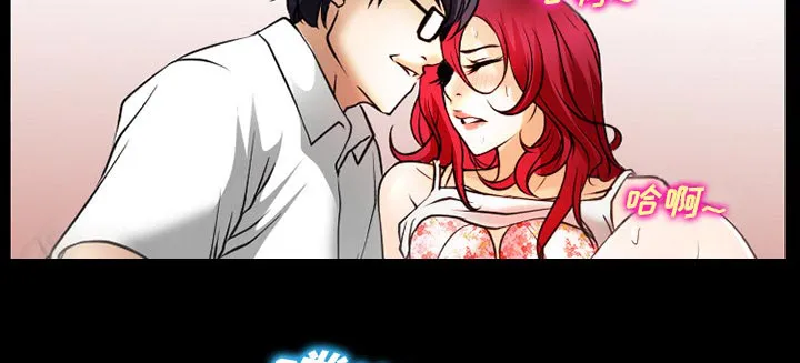 虚荣与谎言漫画漫画,第48话20图