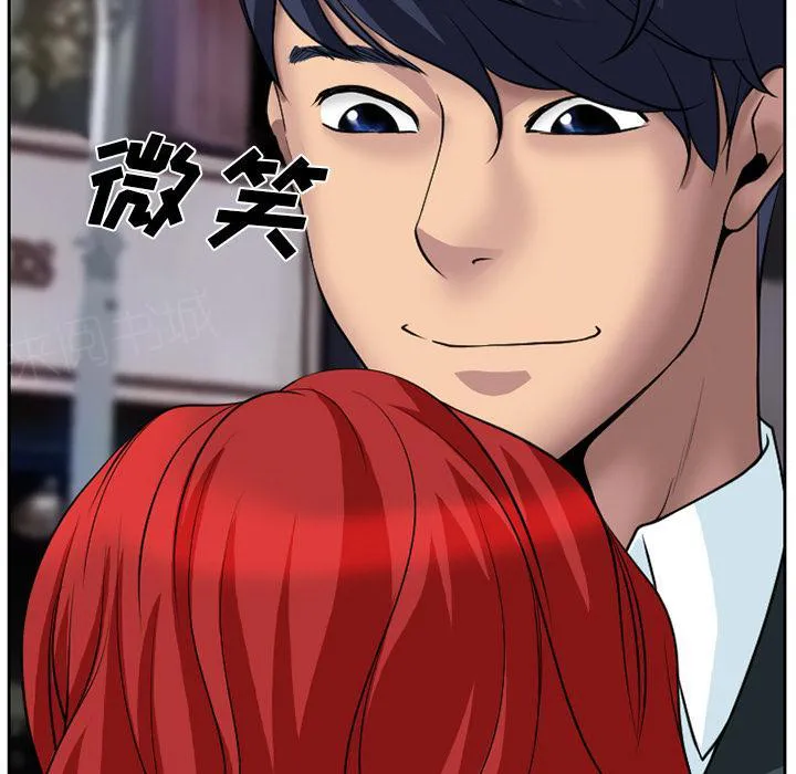 虚荣与谎言漫画漫画,第9话29图