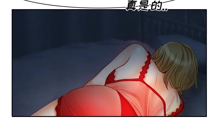 虚荣与谎言漫画漫画,第16话14图