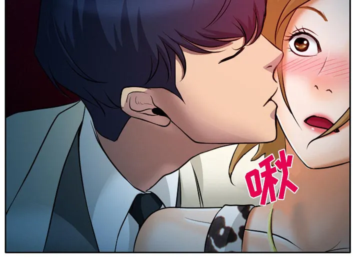 光遇虚荣漫画图片漫画,第12话20图