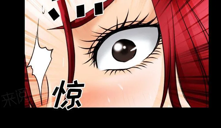 虚荣新作漫画,第62话35图