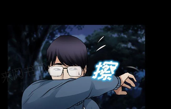 虚荣虚伪区别漫画,第59话38图